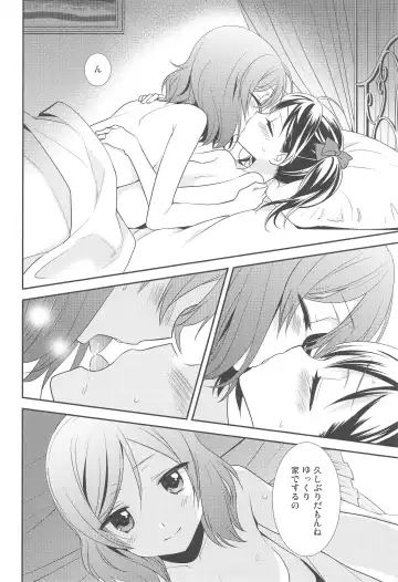 [Ooshima Tomo] Bokura no Te ni wa Ai shika Nai. Fhentai - Page 18