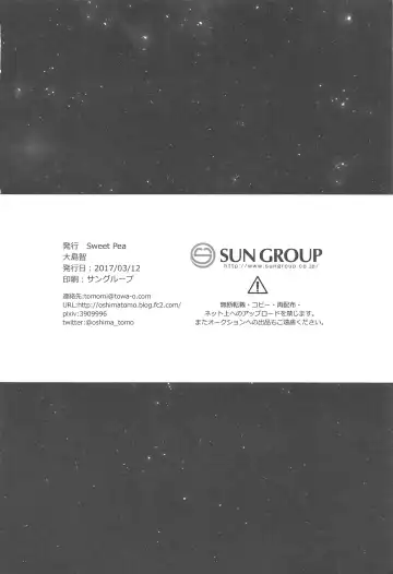 [Ooshima Tomo] Bokura no Te ni wa Ai shika Nai. Fhentai - Page 26