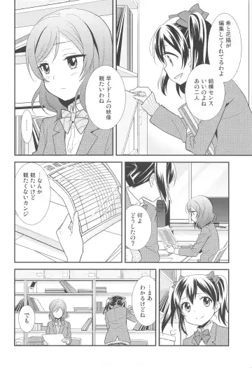 [Ooshima Tomo] Bokura no Te ni wa Ai shika Nai. Fhentai - Page 8