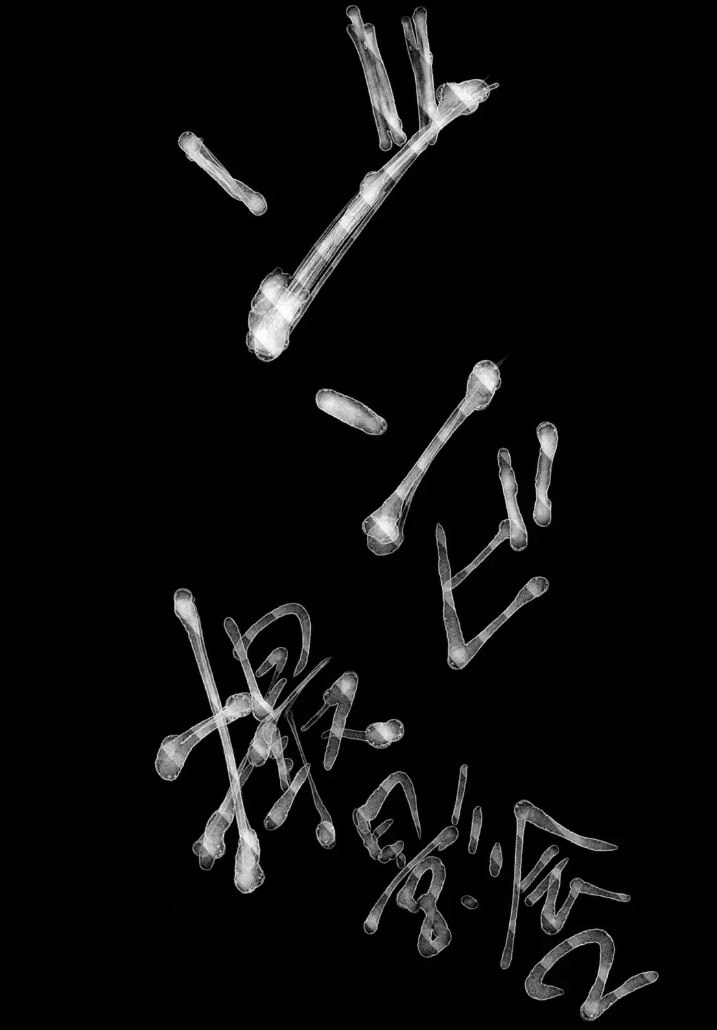 [Uirou] Zombie Satsueikai 2 Fhentai - Page 4