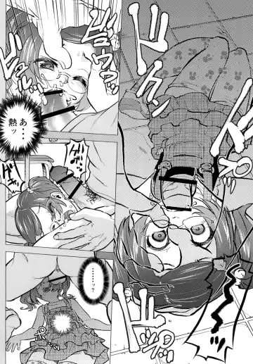 [Uirou] Zombie Satsueikai 2 Fhentai - Page 10