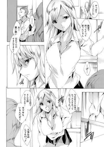[Yuiga Naoha] Kyousei Tanetsuke Gal Zukan - Encyclopedia of GAL about Forced Seeding Fhentai - Page 133