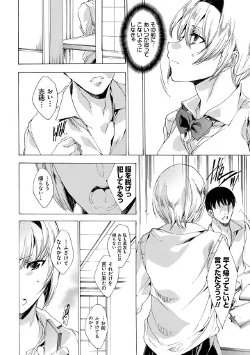 [Yuiga Naoha] Kyousei Tanetsuke Gal Zukan - Encyclopedia of GAL about Forced Seeding Fhentai - Page 39