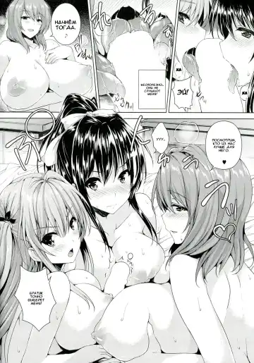 [Goban] Love square panic Saishuuwa Fhentai.net - Page 14