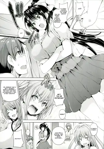 [Goban] Love square panic Saishuuwa Fhentai.net - Page 5