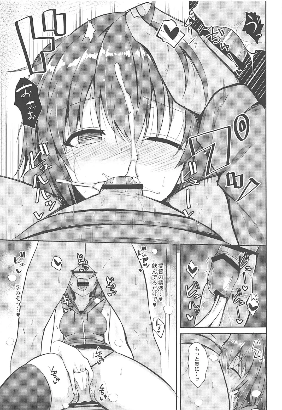 [Takeyuu] Sendai to H na Shiseikatsu Fhentai.net - Page 12