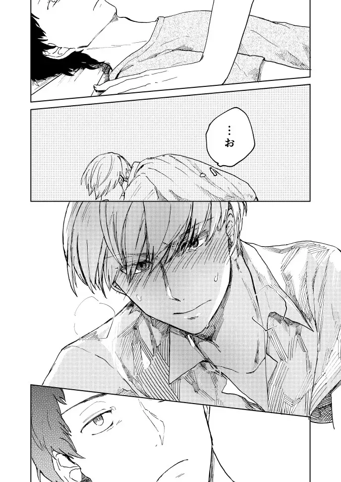 [Mushi] Hajimete No Shu Ashi Fhentai - Page 11