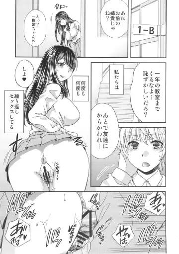 [Harusawa] Wagamama na Ane no Fujitsu na Kajitsu Fhentai - Page 24