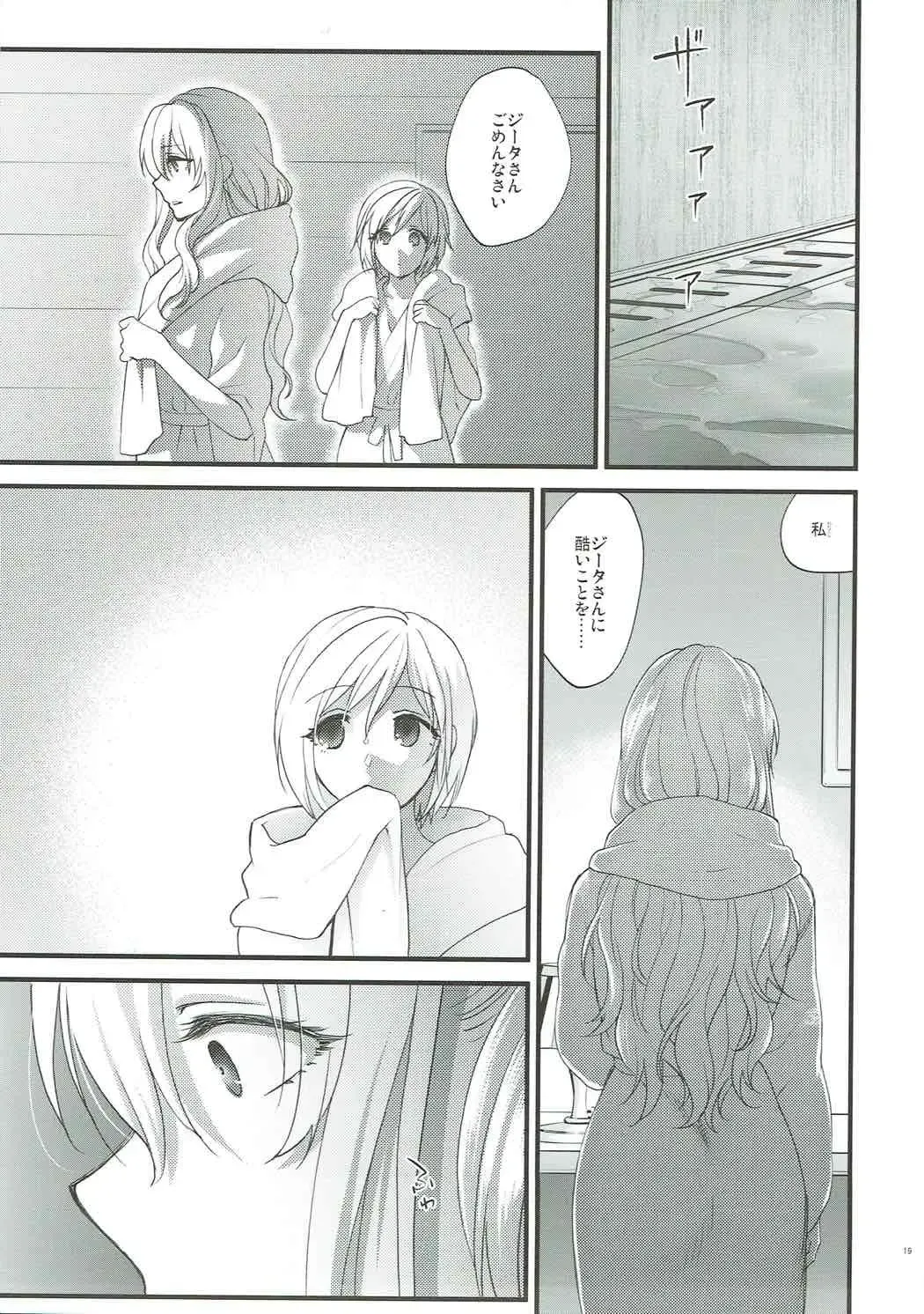 [Syoukaki] Yousei-tachi no Itazura Fhentai - Page 17