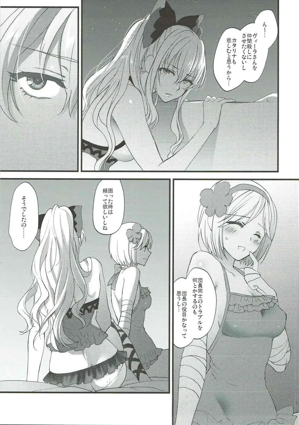 [Syoukaki] Yousei-tachi no Itazura Fhentai - Page 7