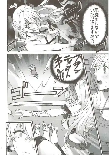 [Syoukaki] Yousei-tachi no Itazura Fhentai - Page 4