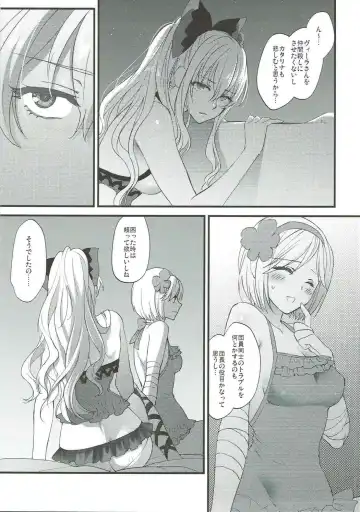 [Syoukaki] Yousei-tachi no Itazura Fhentai - Page 7