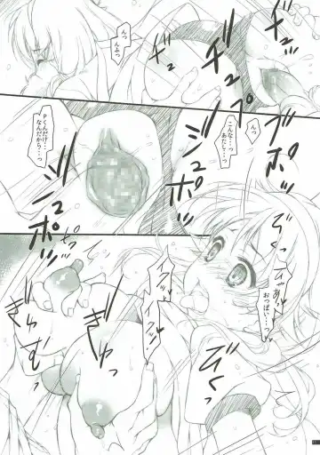 [Hotei Kazuha] Susume! Yarisugi Sanae-san Fhentai.net - Page 12