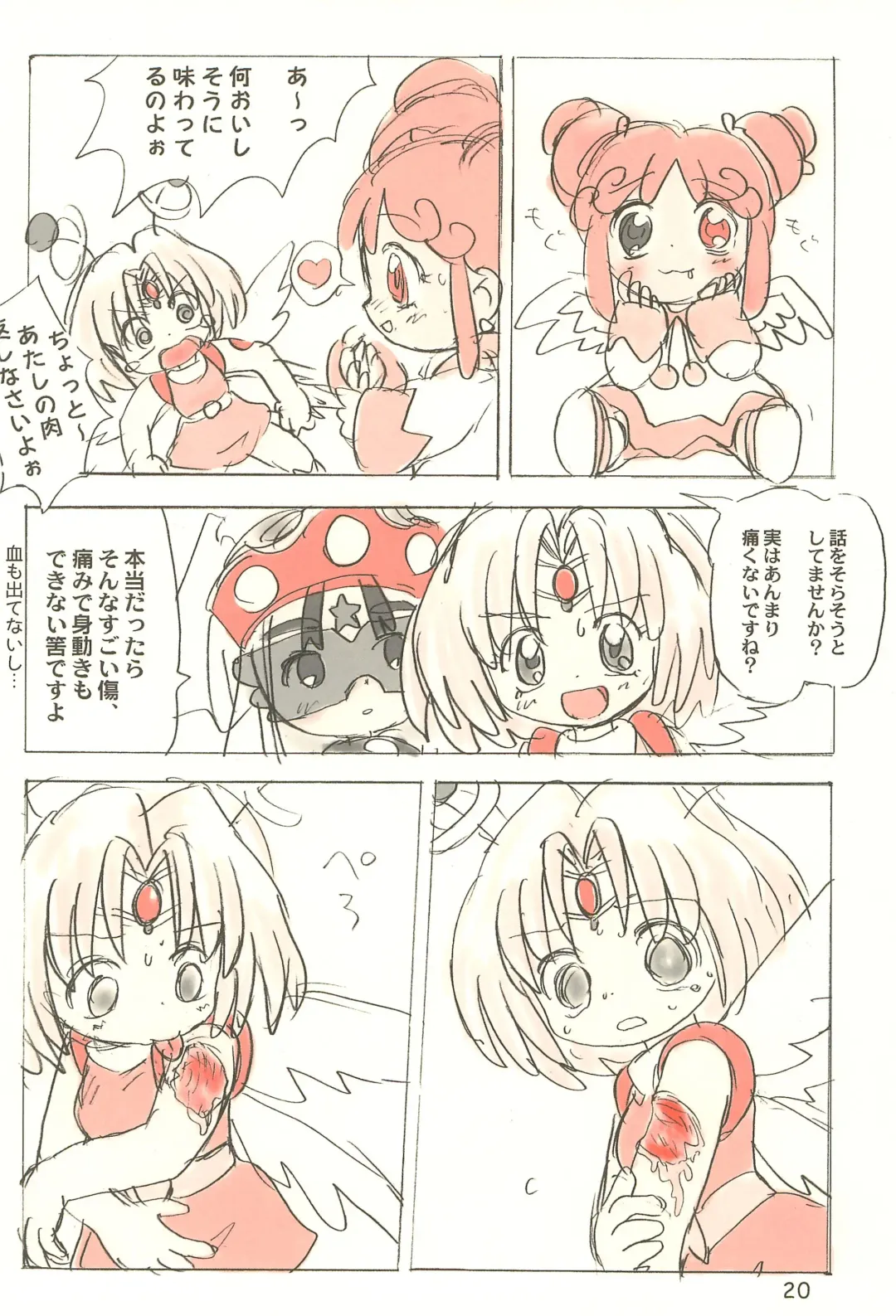 Sekai Ukiuki Daizukan 2001 Fhentai - Page 20