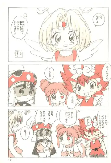 Sekai Ukiuki Daizukan 2001 Fhentai - Page 17