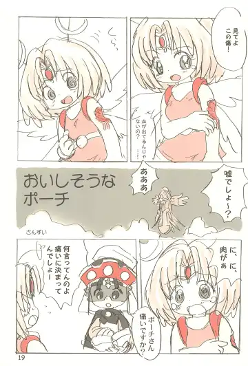 Sekai Ukiuki Daizukan 2001 Fhentai - Page 19