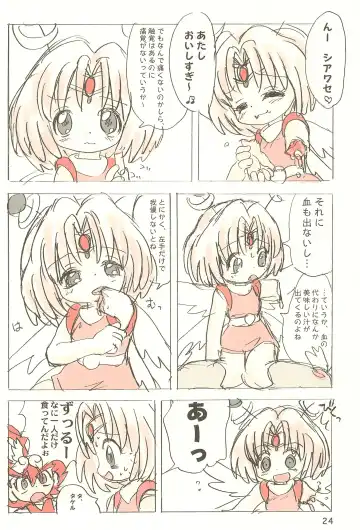 Sekai Ukiuki Daizukan 2001 Fhentai - Page 24