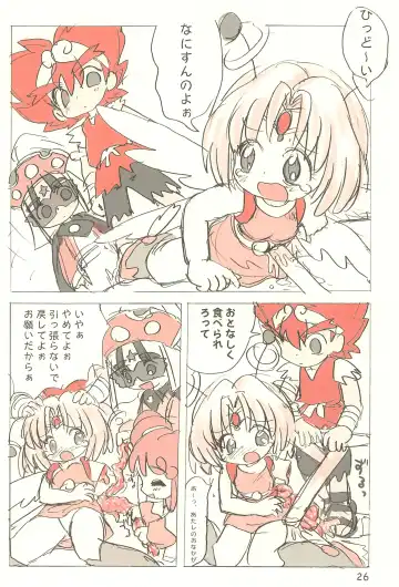 Sekai Ukiuki Daizukan 2001 Fhentai - Page 26