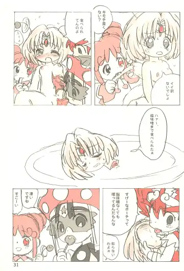 Sekai Ukiuki Daizukan 2001 Fhentai - Page 31