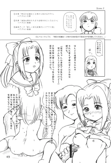 Sekai Ukiuki Daizukan 2001 Fhentai - Page 49