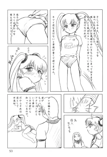 Sekai Ukiuki Daizukan 2001 Fhentai - Page 53