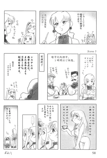 Sekai Ukiuki Daizukan 2001 Fhentai - Page 58