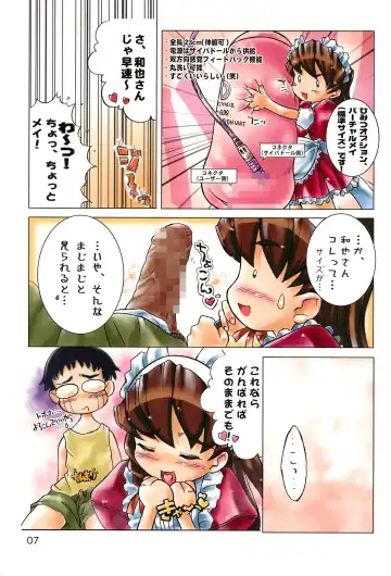 Sekai Ukiuki Daizukan 2001 Fhentai - Page 7