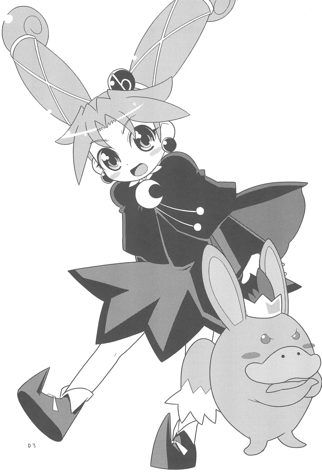 [Zootan] Mugyutto Gyutto! Fhentai - Page 5