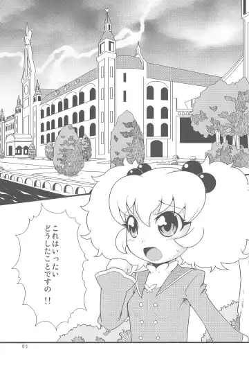 [Zootan] Mugyutto Gyutto! Fhentai - Page 7