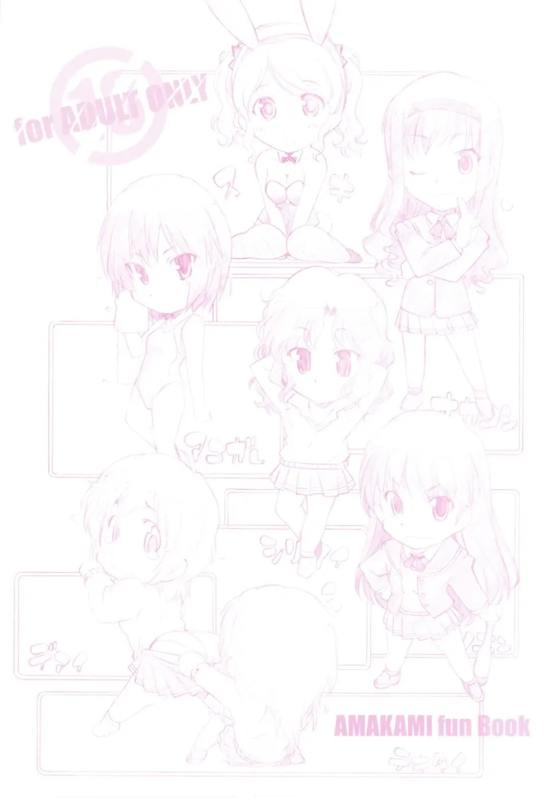 [Arai Kazuki] Amakami Fhentai - Page 30