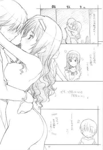 [Arai Kazuki] Amakami Fhentai - Page 16