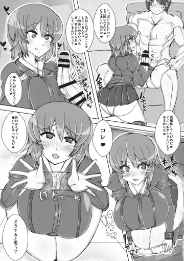 [Mare Halberd Eye] Nishizumi-ryuu Sakusei Jutsu Fhentai - Page 14