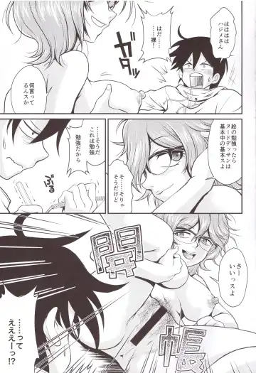 [Kita Kaduki - Mach Ii] Hajime-san ga Ichiban? Fhentai - Page 7