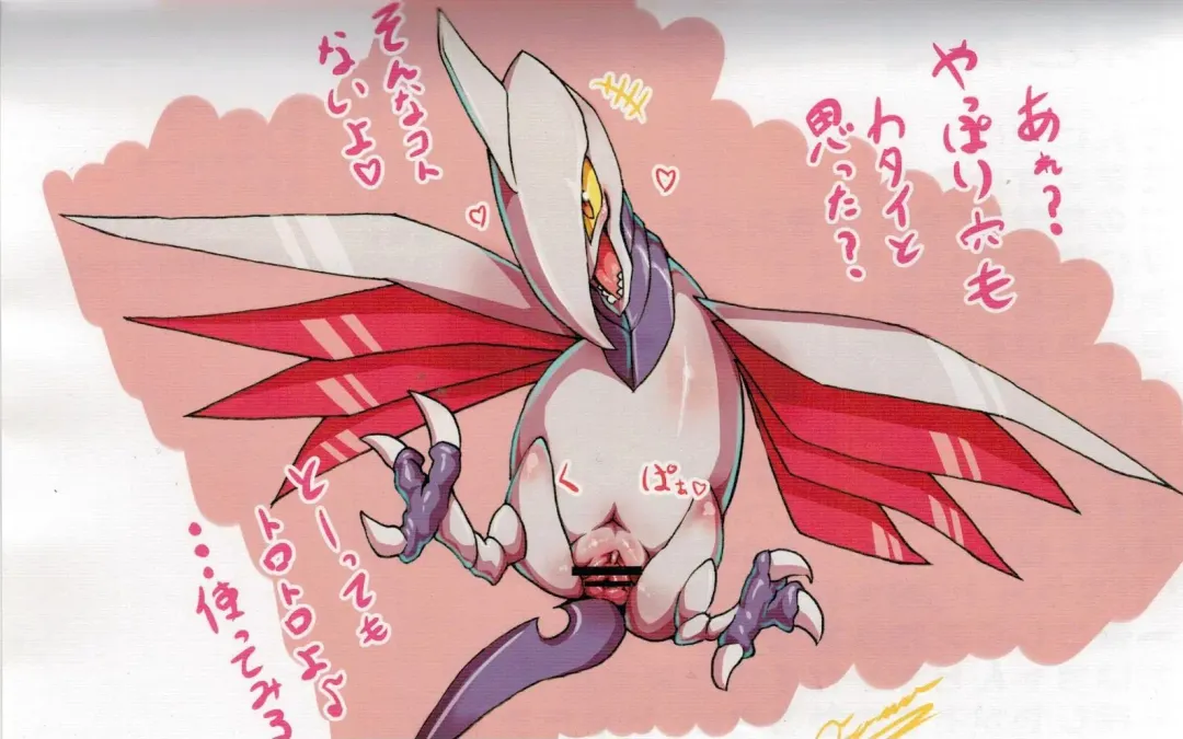 [Tamanosuke] Rakugaki Note Fhentai - Page 12