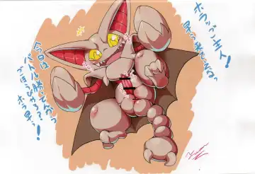 [Tamanosuke] Rakugaki Note Fhentai - Page 9