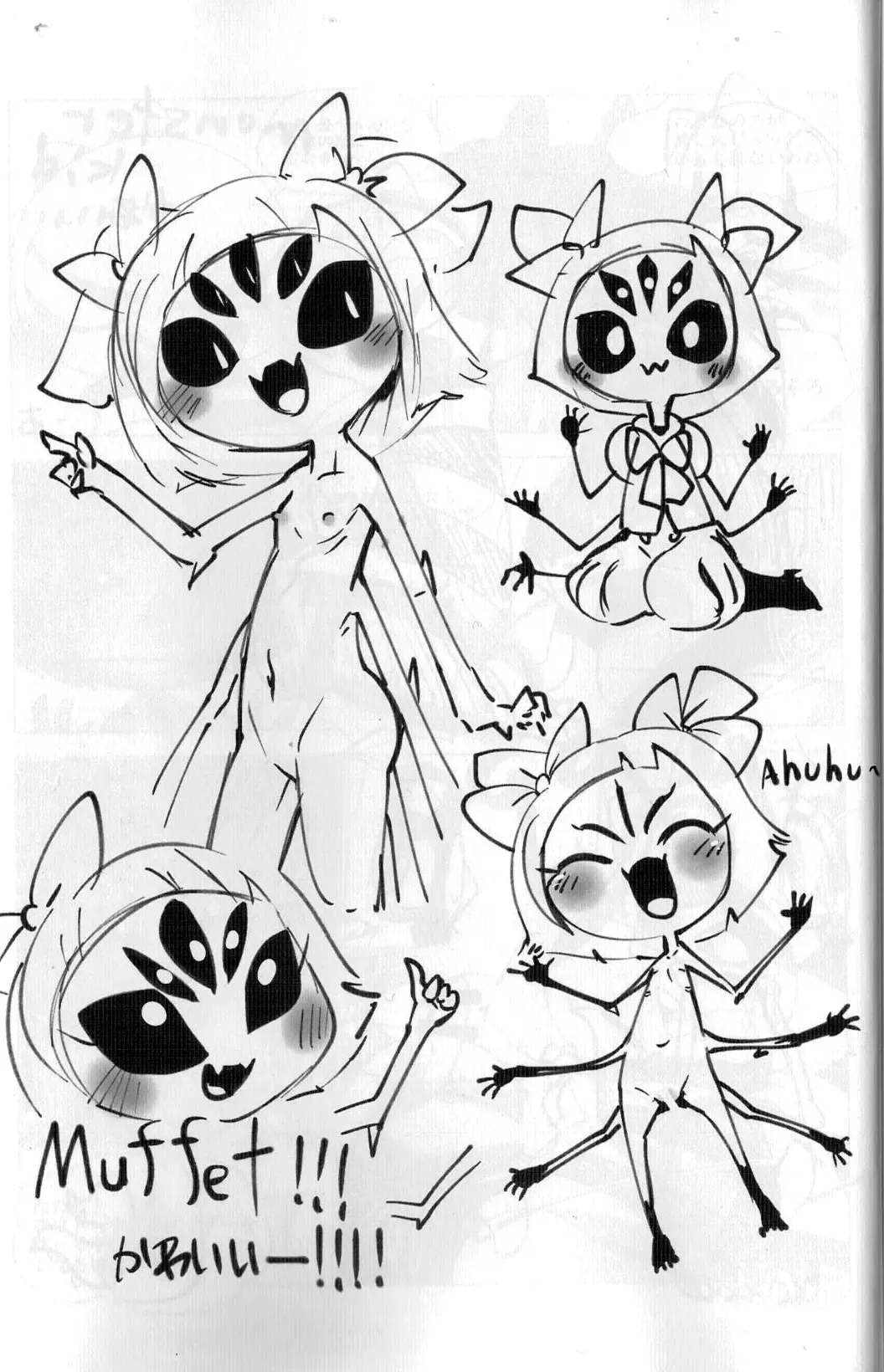 [Doro Doneru] Guruguru Makimakid-kun Fhentai - Page 11