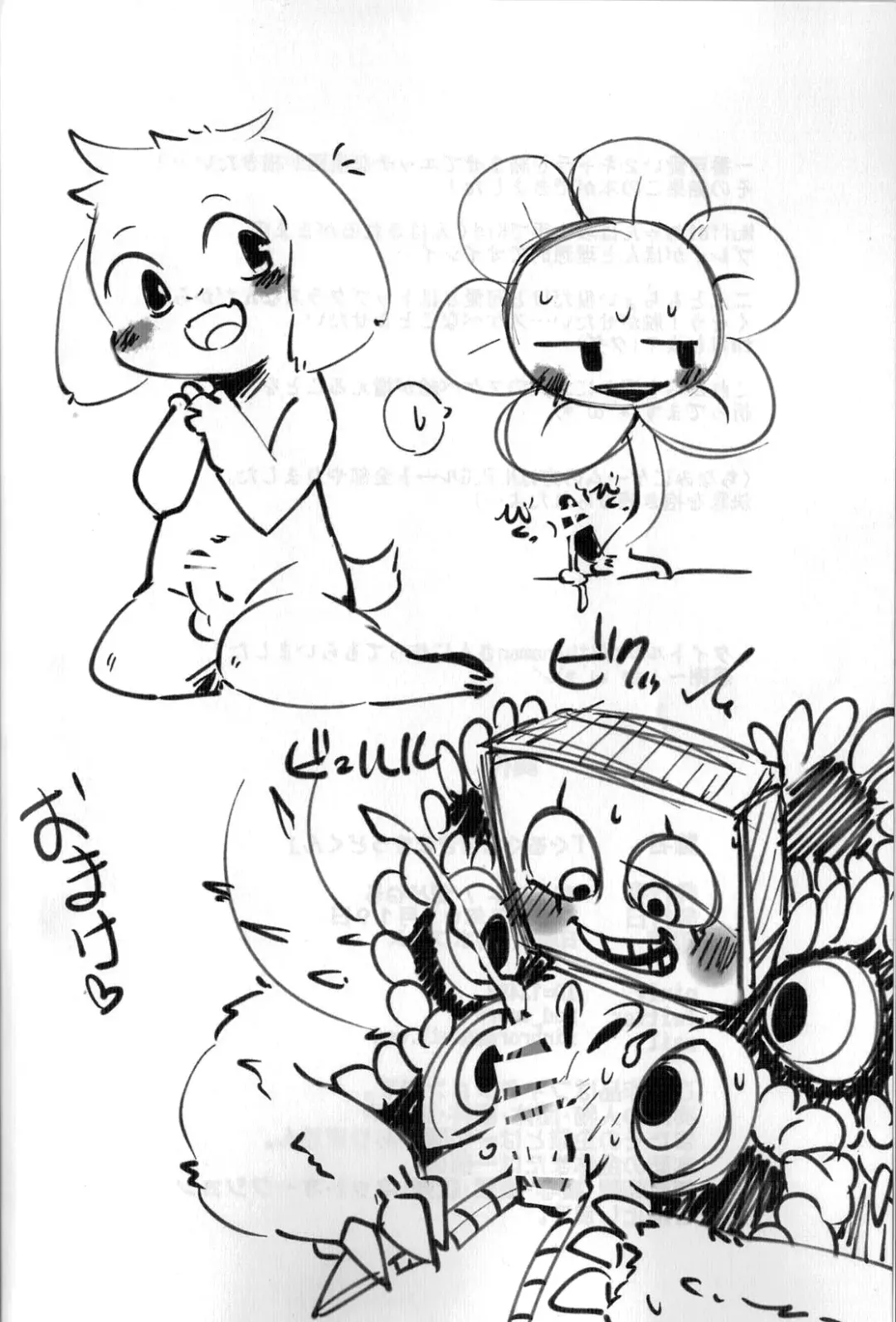 [Doro Doneru] Guruguru Makimakid-kun Fhentai - Page 12