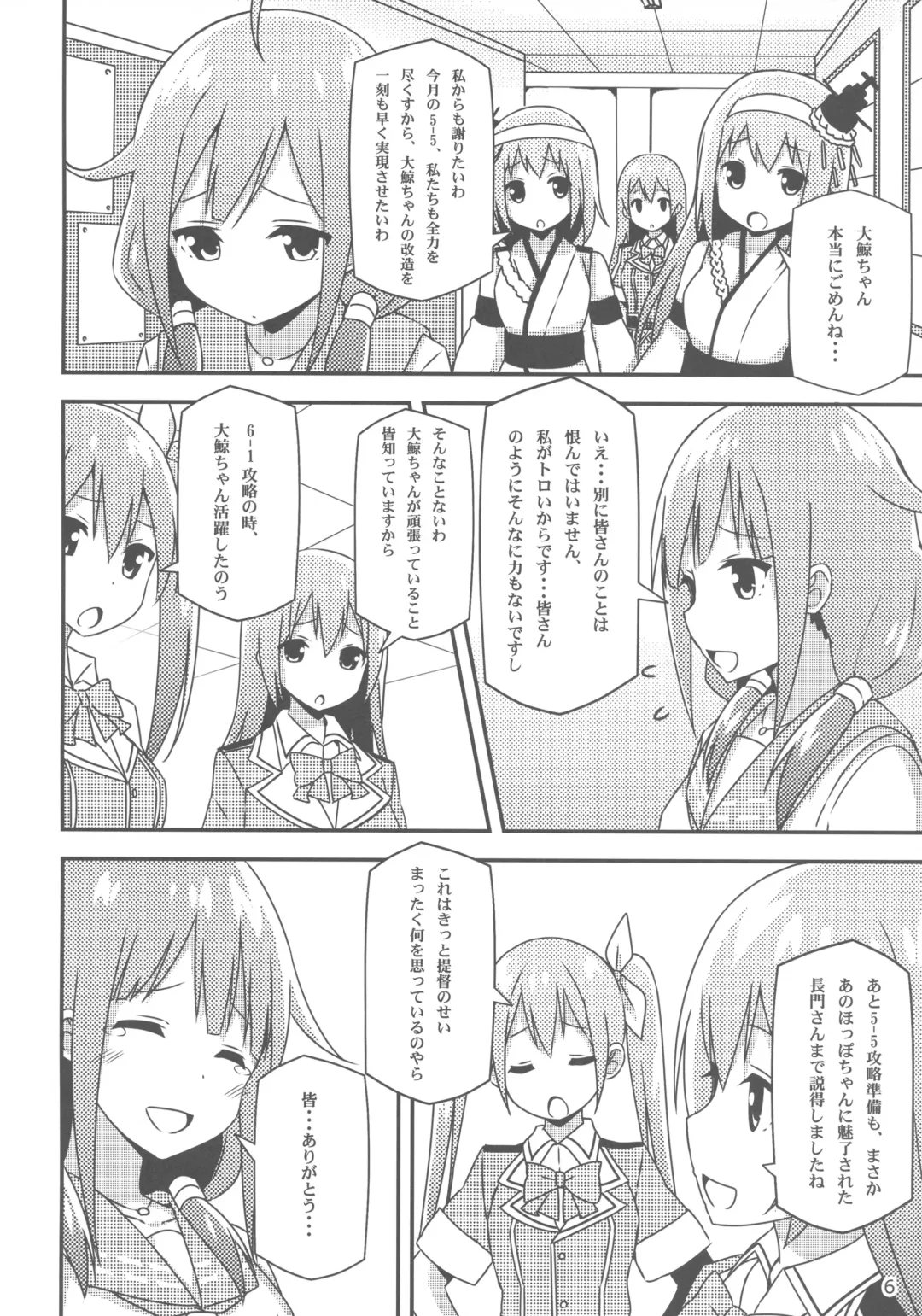 [Sky] Taigei-Chan demo Kaizou ga Shitai! Fhentai - Page 5