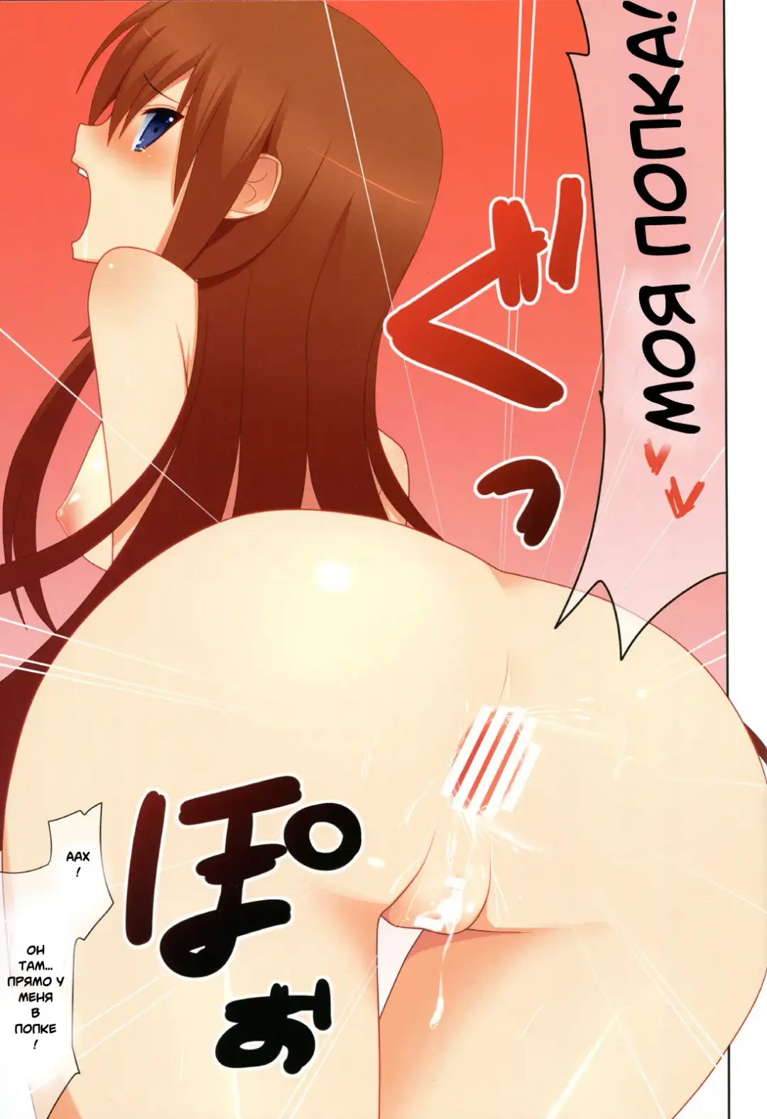 [Nase] kurisu-ism Fhentai - Page 10