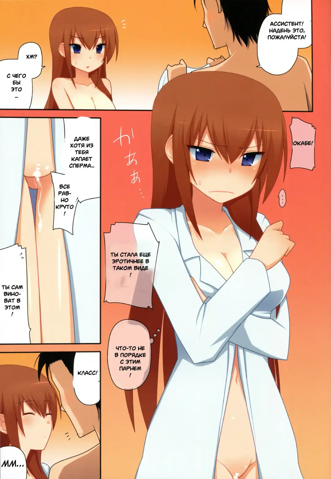 [Nase] kurisu-ism Fhentai - Page 14