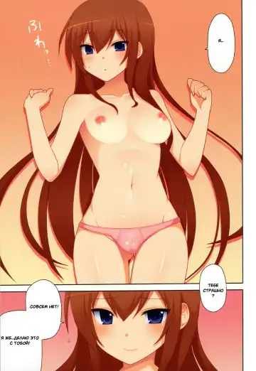 [Nase] kurisu-ism Fhentai - Page 6