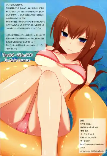 [Nase] kurisu-ism Fhentai - Page 22