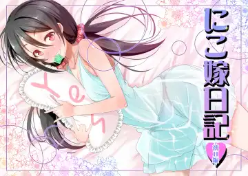 [Dekosen Takuji] Nico Yome Nikki ~Hatsu H Hen~ - Fhentai