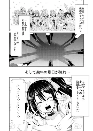 [Dekosen Takuji] Nico Yome Nikki ~Hatsu H Hen~ Fhentai - Page 2