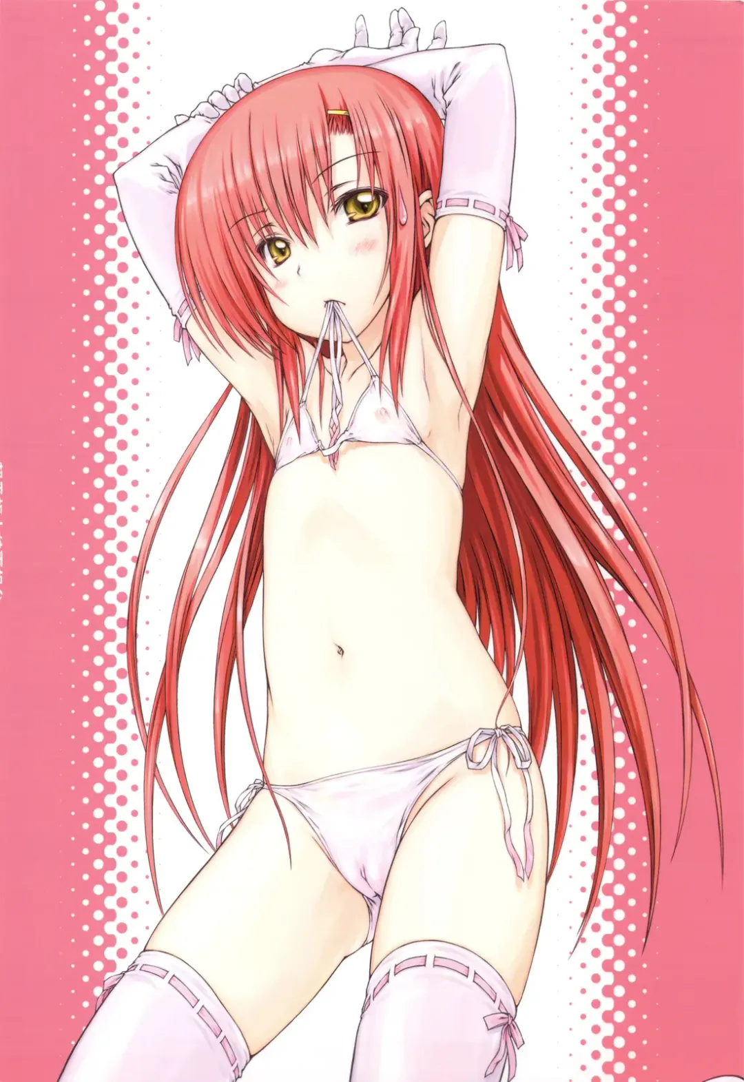 [Focke Wolf] HINA-CAN!!! Fhentai - Page 24