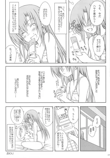 [Focke Wolf] HINA-CAN!!! Fhentai - Page 15