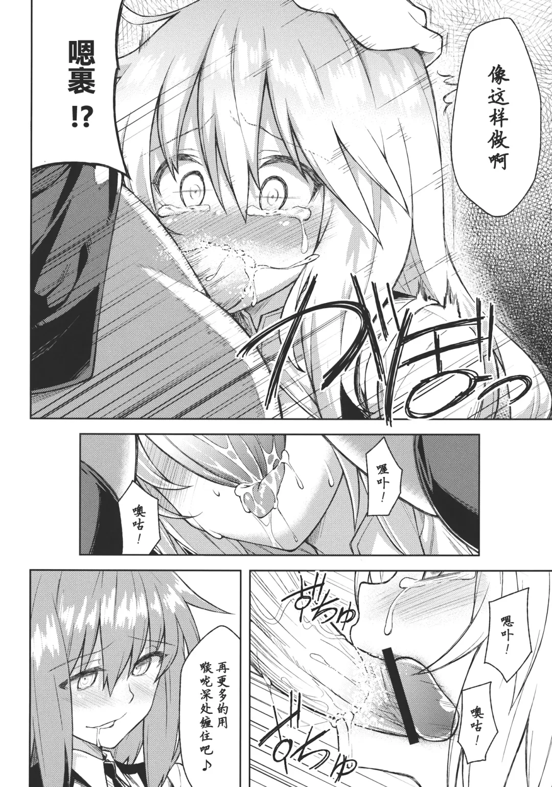 [Hiroya] -mariho- Fhentai - Page 11