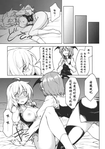 [Hiroya] -mariho- Fhentai - Page 8