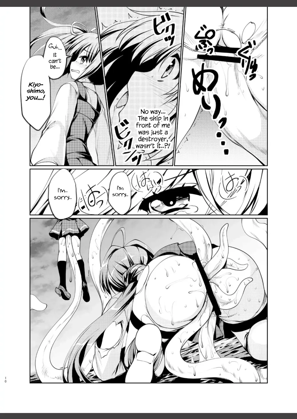 [Tamiya Akito] Reigou Sakusen Hatsudou! | Begin Operation Rei-go! Fhentai - Page 10