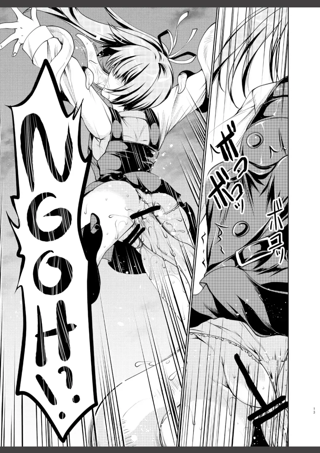 [Tamiya Akito] Reigou Sakusen Hatsudou! | Begin Operation Rei-go! Fhentai - Page 13